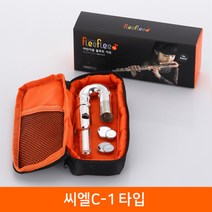 플리플리 (씨엘 C1 플룻 타입) flute 플루트, 옐로우