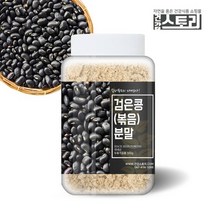 건강스토리 국내산 검은콩[볶음]분말 300g, 1개, 상세설명 참조