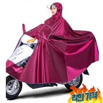 바이 우비 판우 퀵기사, 네이비 블루 XXXXL