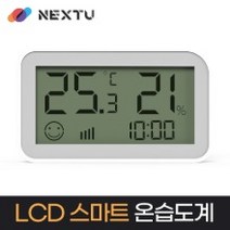 NEXT 와이파이 스마트 IoT 온습도계