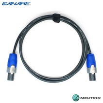 카나레 3m 스피커케이블 4S6 뉴트릭 NL2FX 스피콘 (CN-4S6-2FX)