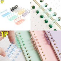 가라지팜 4구 투명 컬러 제본링 1P 검정 크리스탈링 스프링분철 제본용품, 분홍
