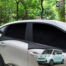 레이 햇빛가리개 차박 캠핑 모기방충망, RV SUV 2열 2P