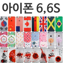 아이폰6 아이폰6S 그래픽 젤리케이스, 53.마이펫(스코티쉬폴드), 없음