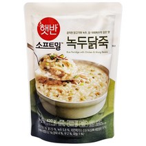햇반소프트밀 녹두닭죽 420g, 3개