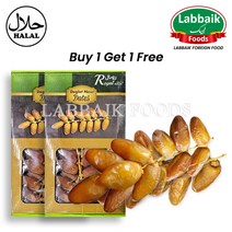 ROYAL Deglet Nour Dates (with stick) 1kg (1+1) 2kg 디글렛 누르 대추야자(스틱O)