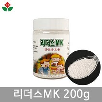 상토육묘용 리더스MK 200g 하이포넥스 마감프K 소립 소포장 동양란 서양란 난초 영양제, 1개