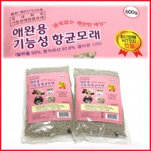 애완용 기능성 항균 모래, 상세페이지 참조