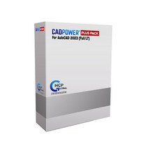 CadPower 2023 for GStarCAD 기업용 라이선스 영구사용 / 캐드파워2023