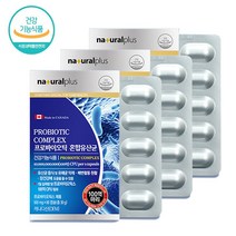 락토바실러스플란타럼 플란타룸 100억 생유산균 장용성 유산균 17종 모유유래유산균 3통 6개월분 식약처인정