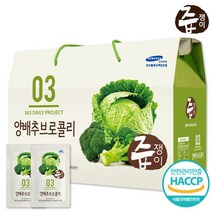 [KT알파쇼핑]즙쟁이 양배추브로콜리즙 1박스 30포