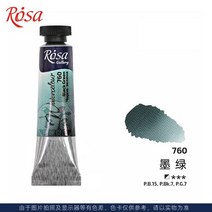 과슈물감 아크릴 물감 ukra import rosa 수채화 10ml 아티스트 60 색, 760, 없음