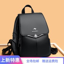 여성 백팩 광저우 Sanyuanli 가죽 제품 배낭 어깨 가방 정품 질감 유행 인터넷 레