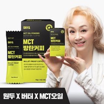 참앤들황토농원 [참앤들황토농원] 데이앤 MCT오일 방탄커피 14포 1박스, 데이앤 MCT 방탄커피 1박스
