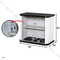 이동식창고 간이 전원주택 창고 옥상 2단 수납장 소형, 2층80cm 800V 독립파티션