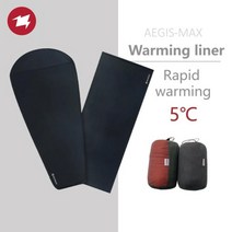 AEGISMAX Thermolite 침낭 라이너 초경량 캠핑 하이킹 여름 야외 열 남성 및 여성, 04 ELT5