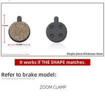 전동 스케이트 보드 쌍 전기 스쿠터 브레이크 패드 스쿠터 세미 메탈 패드 부품 용 뒷바퀴 마찰 플레이트 핫, 6