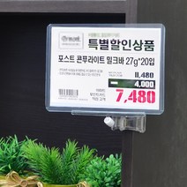 포켓 집게 쇼클립 메모 클립 꽂이 네임텍 와블러 댕글러