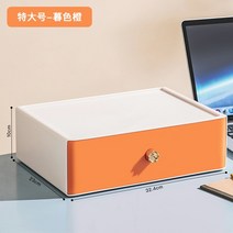 방음파티션 칸막이 테이블 아크릴 가림판 가림막 책상 수납함 학생 기숙사 사무실 정리함 서랍 파티, 14 XL Orange