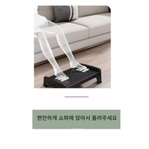 주말특가 발마사지 발지압 발바닥지압 혈액순환