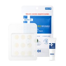 아이소이 아크니 닥터 1st 스피디 마이크로샷 패치(14mmx9매x1ea), 없음, 단일속성