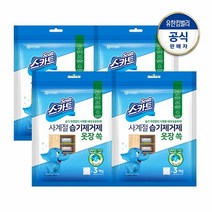 [KT알파쇼핑]스카트 사계절 습기제거제 옷장 쏙 30g x3 4개