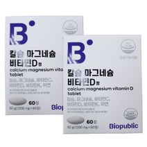 칼슘 마그네슘 비타민D 1000mg 60정 x 2팩 비타민C 아연, 1개, 기본