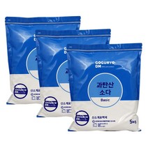 고구려디엠 산소계표백제 실속형 과탄산소다 베이직 5kg x 3개