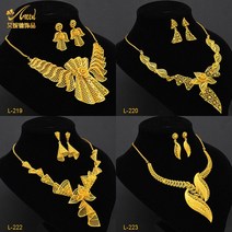 ANIID 두바이 24K 금도금 목걸이 귀걸이 세트 아랍 에티오피아 나이지리아 연회 웨딩 파티 초커 주얼리