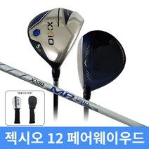 젝시오 젝시오12 남성 페어웨이 우드 던롭 XXIO12 직수입정품 AS 가능, Wood 5번 SR, 선택완료