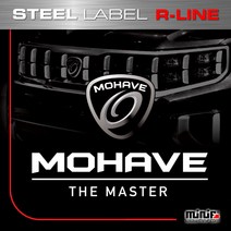 미니에프 모하비 더마스터 R라인 스틸 주차번호판 MFSL130 MOHAVE MASTER R-LINE STEEL LABEL 주차번호판/알림판, D15