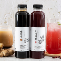 [연월일] 국내산 원료로 만든 생강청/ 오미자청, 생강청 1병+오미자청 1병