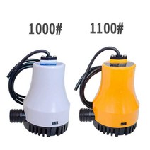수중펌프 DBP09A 빌지 12V/24V 해양 캐빈 배수, 콘센트 노란색 FL-1100  12V