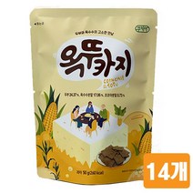 쿠키아 뚜부과자 옥뚜카지(50g) 두부과자 아이 어른 술안주용 건강 간식 스낵, 50g, 14봉