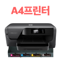 HP A4 A3 무한잉크 프린터 복합기 팩스 스캔 복사, 선택4 맥스공급기, 3 HP8210 새상품
