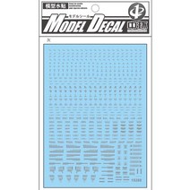 중통데칼 19288 1_100 1_144 범용 코션 그레이 습식 재단 건담