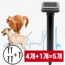 블리스 두더지퇴치기 쥐 뱀 태양광 야생동물 초음파 진동 유해동물 뱀퇴치기 태양열 저주파 최신형, 태양광두더지퇴치기 8+2