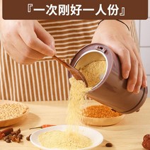 가정용 미니 분쇄기 분말 기계 초미세 분쇄 잡곡 고추, 분쇄기+브러시+칼날