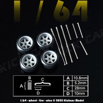 18인치 휠 자동차 고무 타이어가 있는 핫휠용 1/64 휠 중공 샤프트 모델 자동차 변형 부품 레이싱 차량, 10 Grey 28mm, 1개