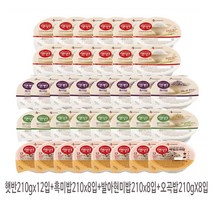 햇반 모음(햇반+발아현미+흑미+오곡밥)