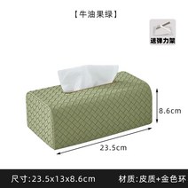 케이스 티슈 박스 럭셔리 서랍 상자 냅킨 내프킨 거실 테이블 장식 수납, C