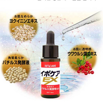 [이에스몰]얼굴 목 어깨 스팟 성 각질 제거 넥 케어 앰플 에센스-1124EA, 이뽀케아 18ml, 본상품선택