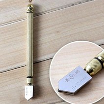 절단 8mm 유리칼, 색상:단일상품