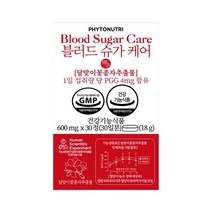 파이토뉴트리 블러드 슈가케어 혈당관리 복합식품 30정 1박스 1개월분, 없음