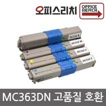 OKI MC363DN 프리미엄재생토너 OKI C332, 1개, 검정