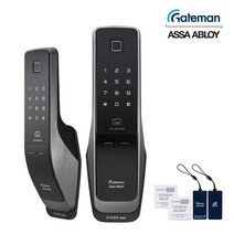 셀프 게이트맨 지문인식 디지털도어락 G-CLICK scan, 단품