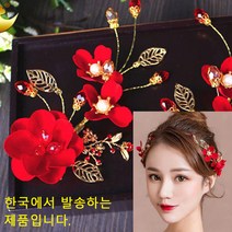 라온드레스 웨딩헤어핀 한복머리장식 혼주 올림머리장식 헤어장식 헤어-106
