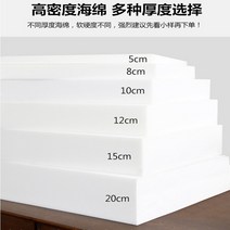 공장직판 고밀도 두꺼운 싱글 더블 스펀지 침대 매트리스토퍼, C05-8cm