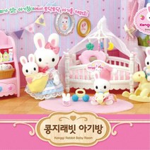 여아선물 인형놀이 아기토끼방 조작능력 어린이집 3세