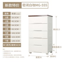 옷서랍장 플라스틱 수납장 일본 엘리스 두꺼운 앨리스 옷장 사물함 가정용 서랍식 5단 찬장, 06 7층, 05 단독-백갈색56cm와이드